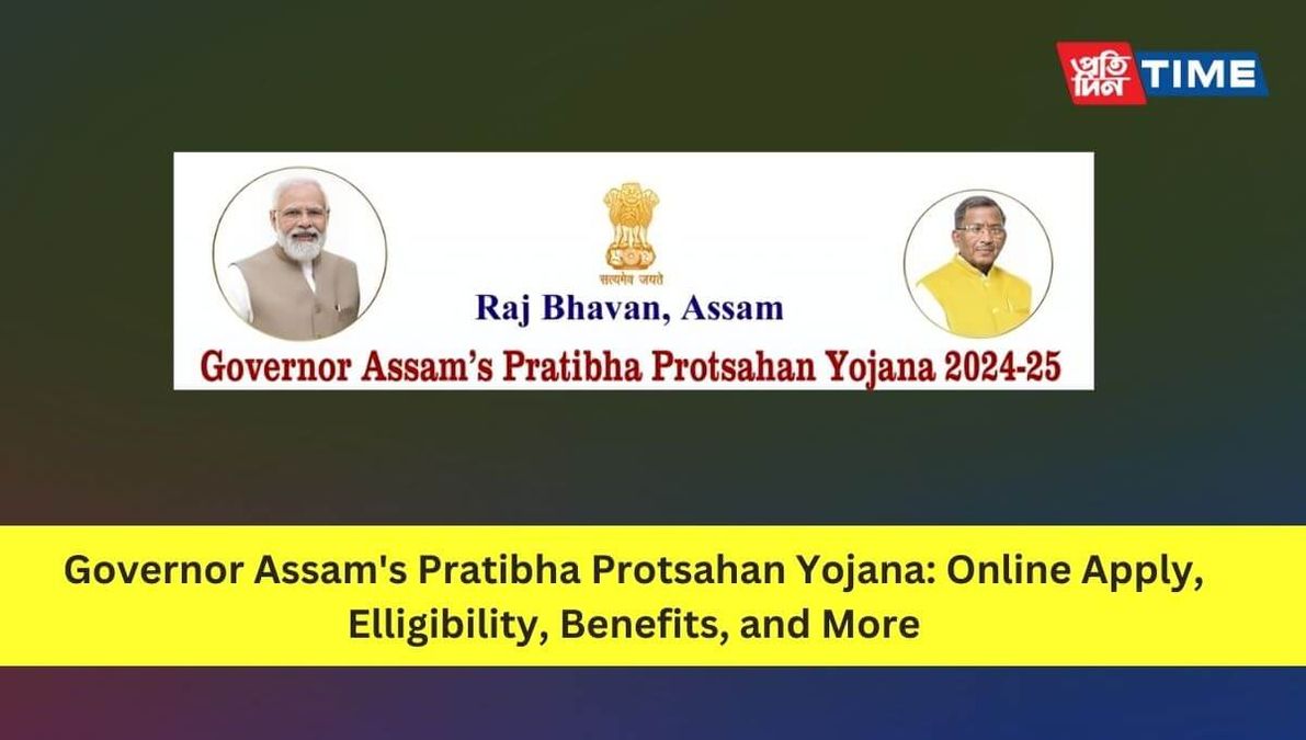 Governor Assam's Pratibha Protsahan Yojana: Online Apply, Eligibility ...