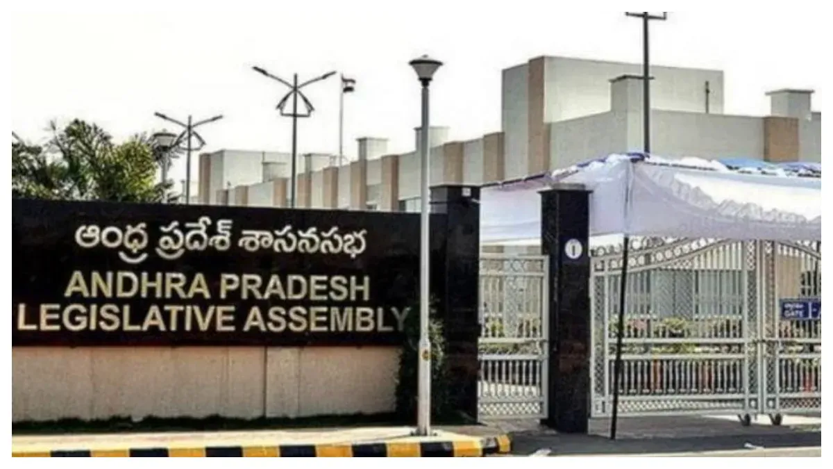 AP Assembly: 11 నుంచి ఏపీ అసెంబ్లీ సమావేశాలు..బడ్జెట్‌ కూడా!