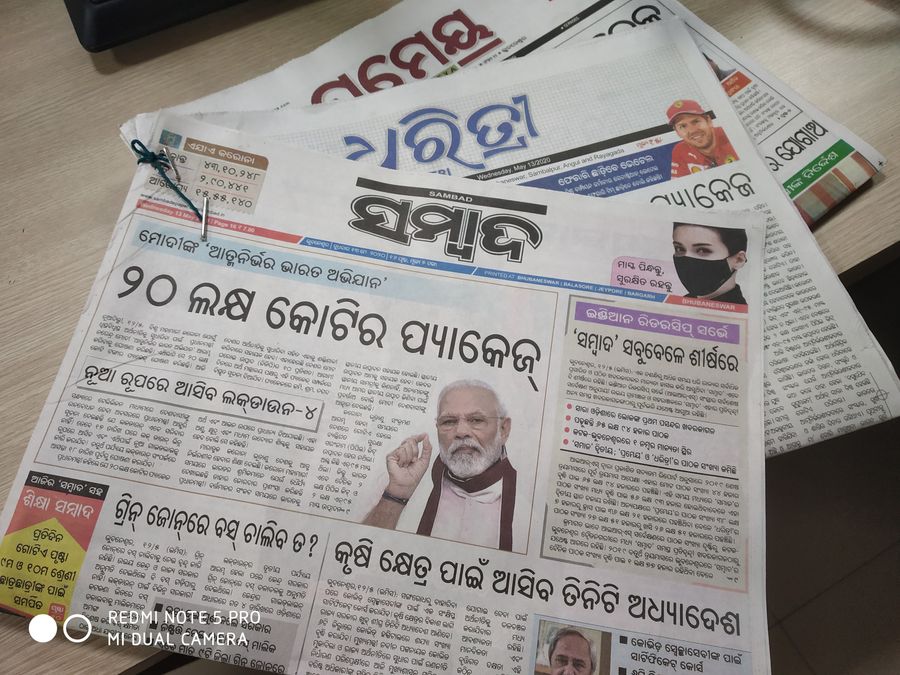 Sambad daily news shops paper