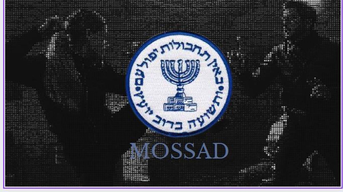In A First, Two Women Are Holding Top Positions In Mossad Spy Agency