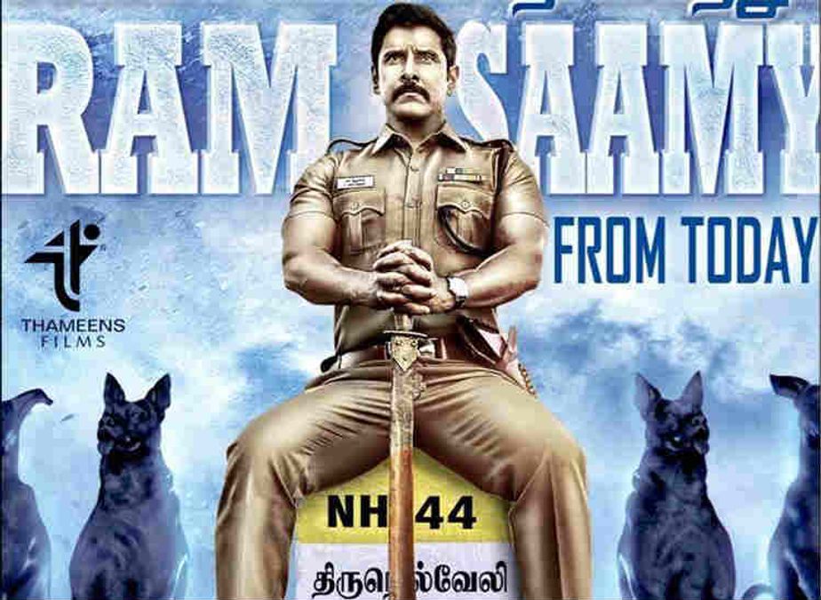 Saamy Square Review: விக்ரம் வந்தார்... ஹரியை காணவில்லை!