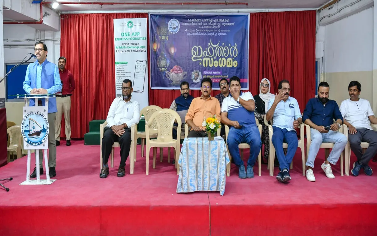 kdna ifthar145