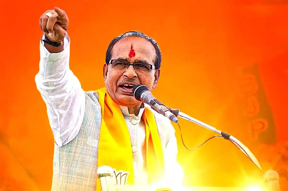 SHIVRAJ SINGH CHAUHAN