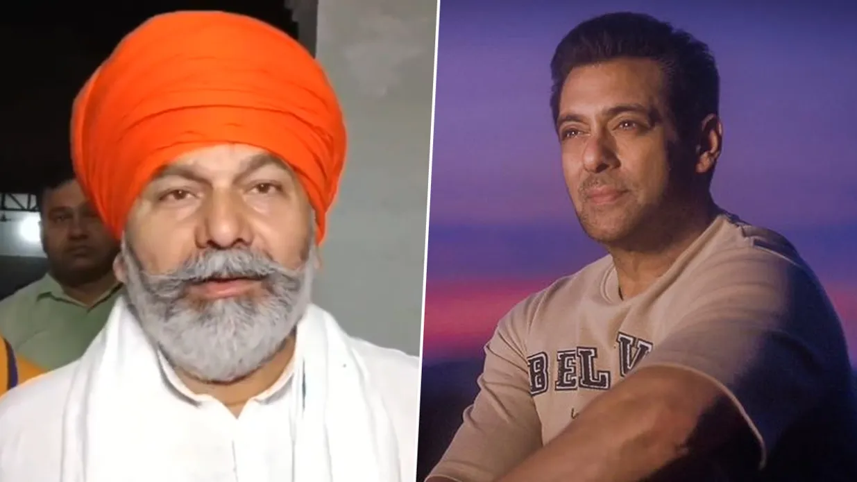 VIDEO: 'लॉरेंस बदमाश आदमी है, पता नहीं कब...', सलमान खान को राकेश टिकैत की  सलाह | 🇮🇳 LatestLY हिन्दी