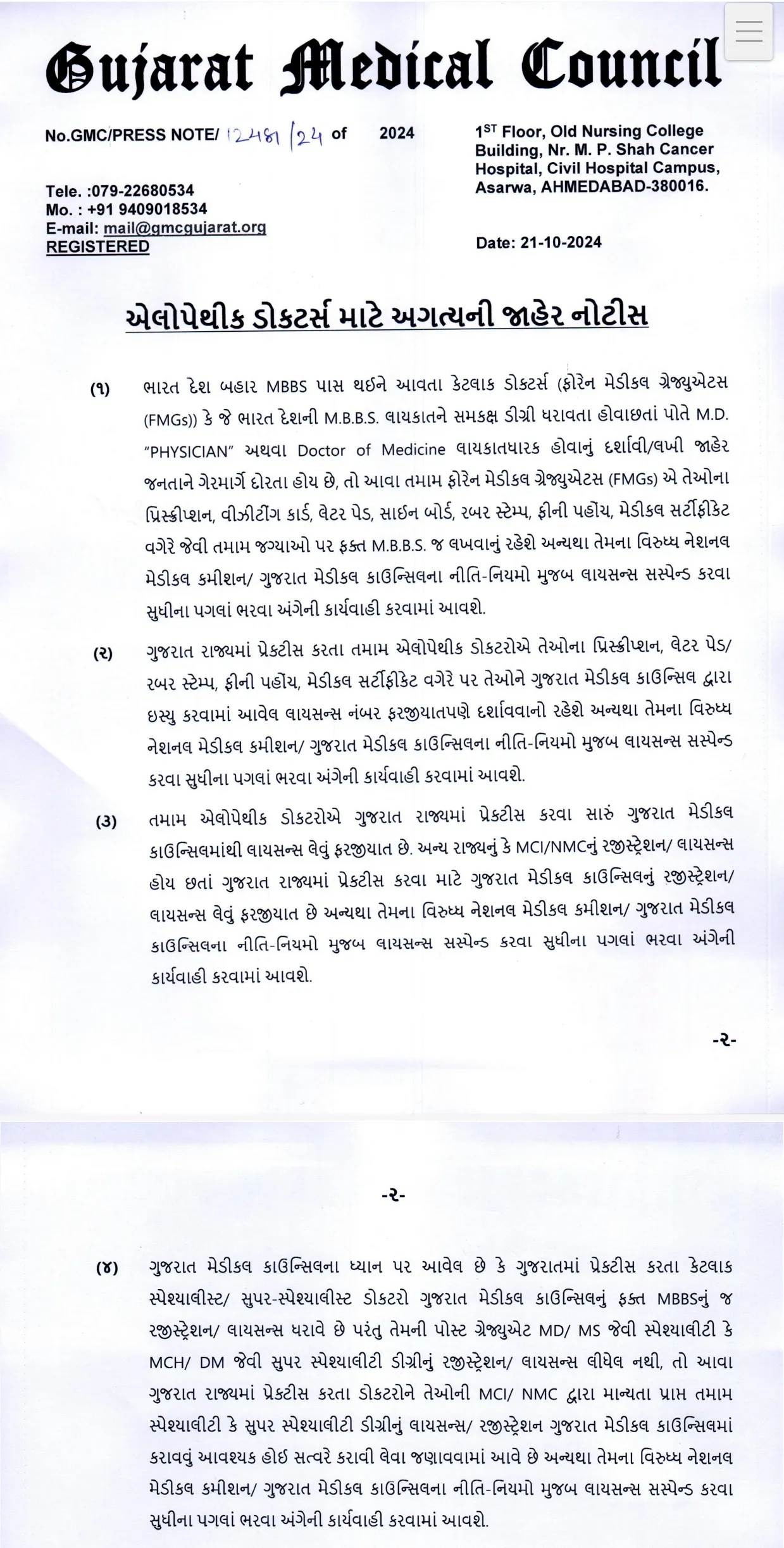 Screenshot_2024-10-25-07-55-52-65_439a3fec0400f8974d35eed09a31f914