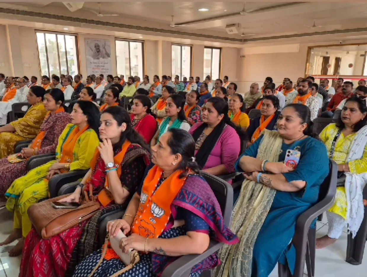 Samvidhan Gaurav Divas