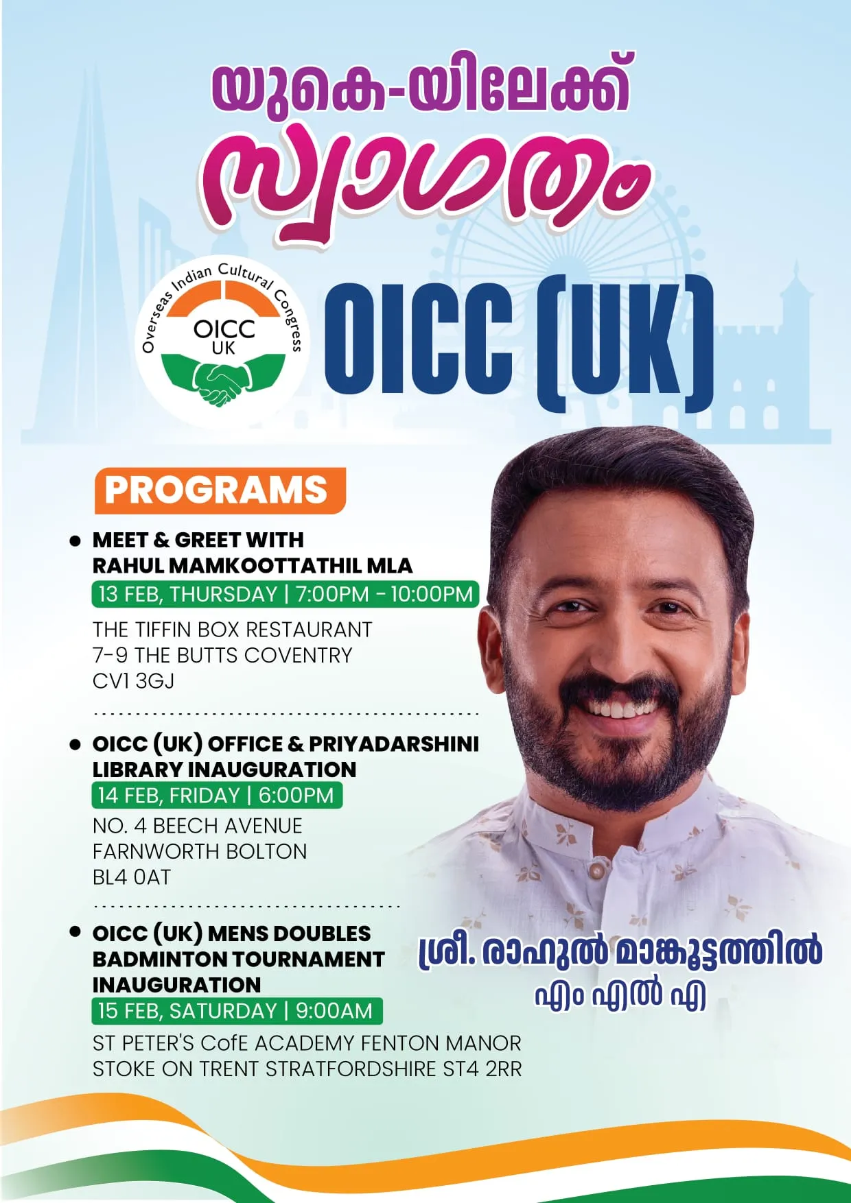 oiccc uk 22
