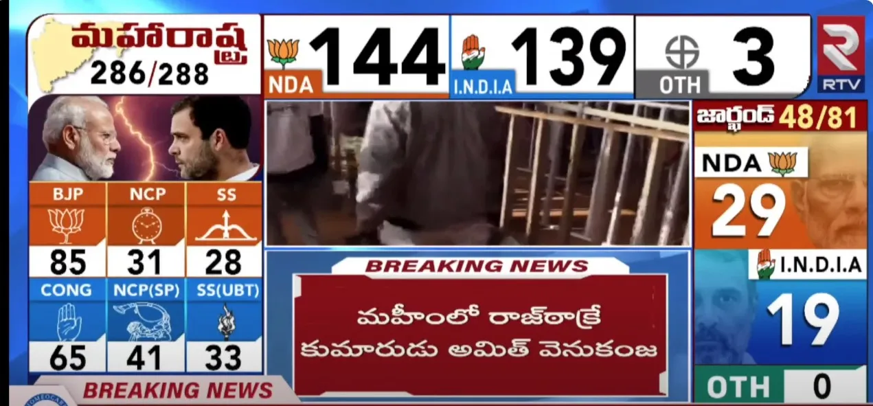 election update