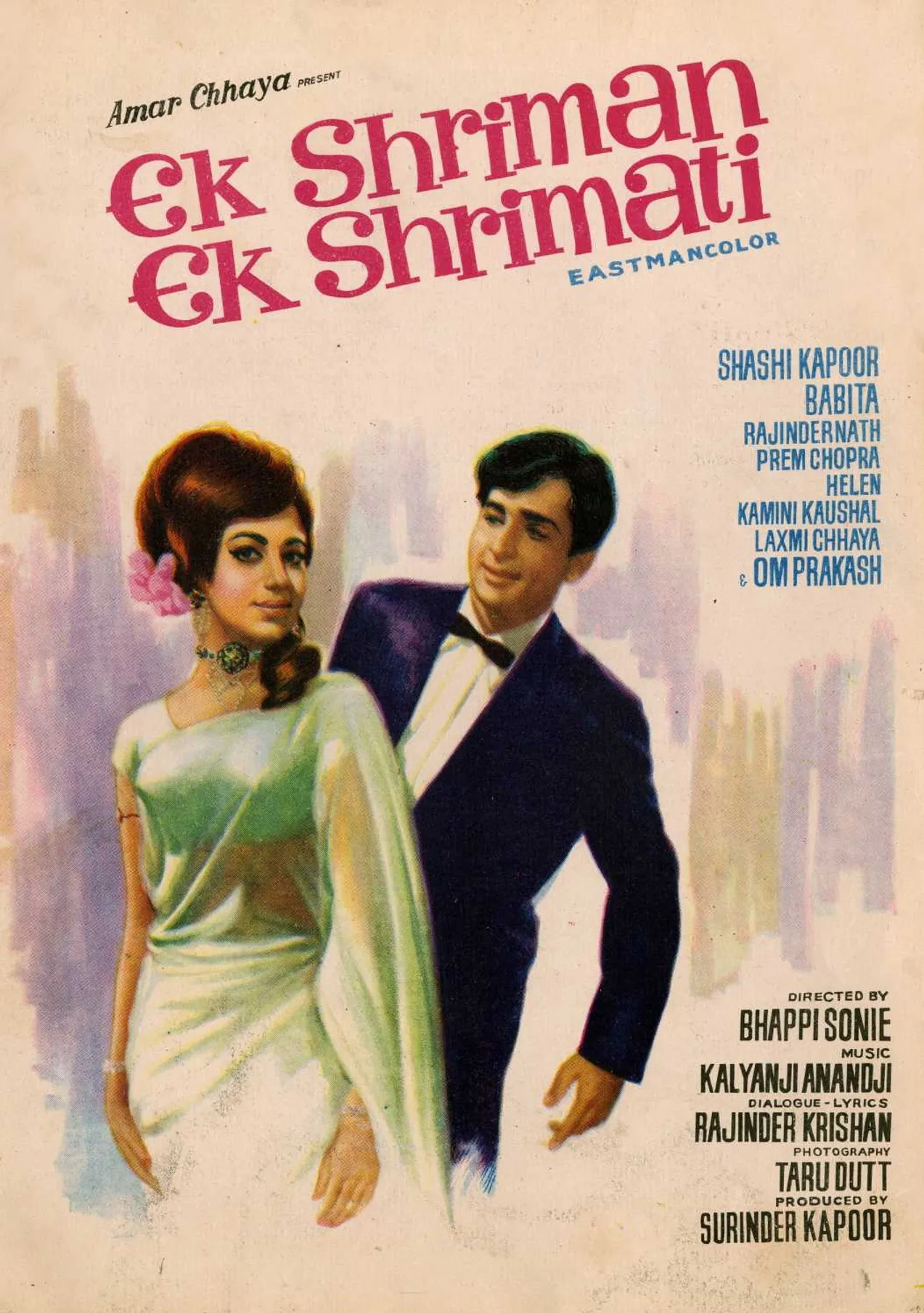 Ek Shriman Ek Shrimati (1969)