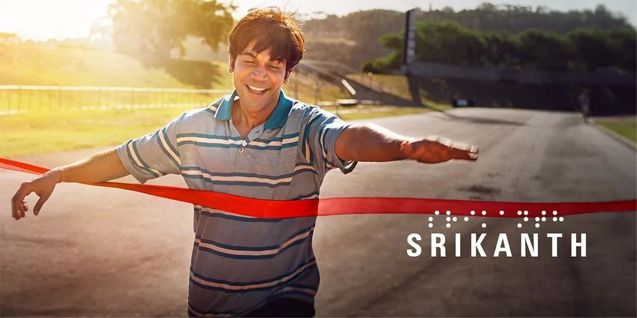 Srikanth (2024) - Movie | Reviews, Cast & Release Date - BookMyShow