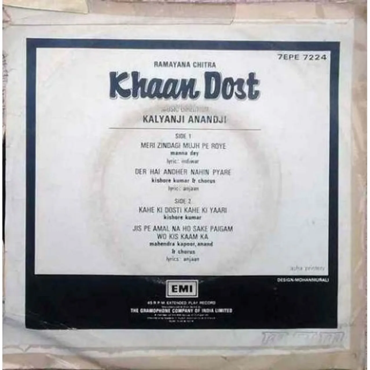 Khaan Dost 1976: The film's soundtrack