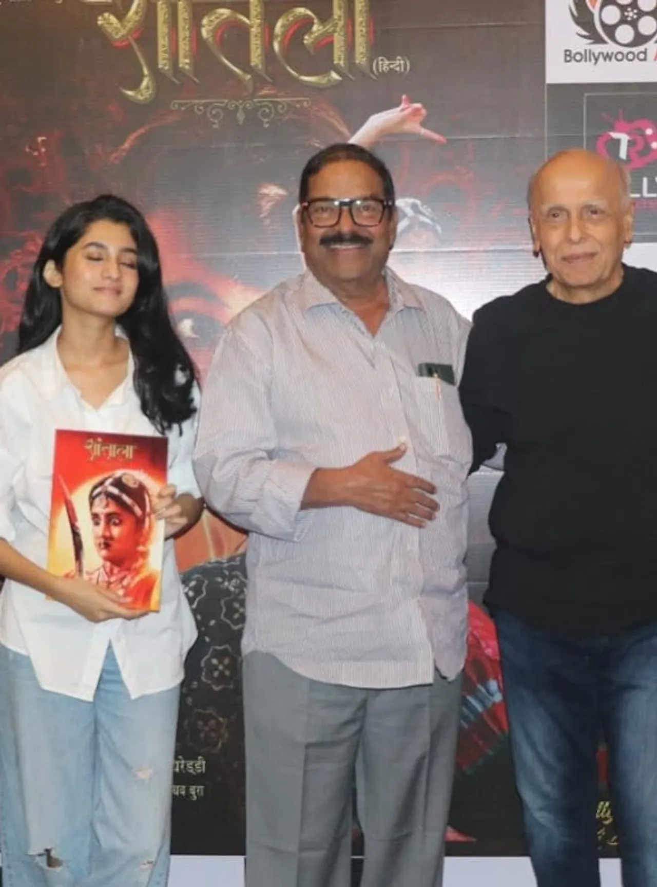 Mahesh Bhatt praised the film