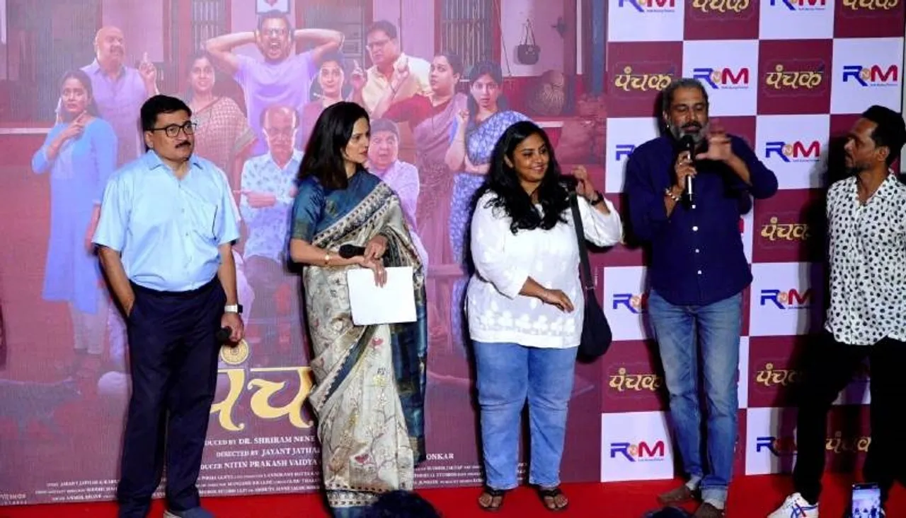 Madhuri Dixit Nene At The Trailer Launch