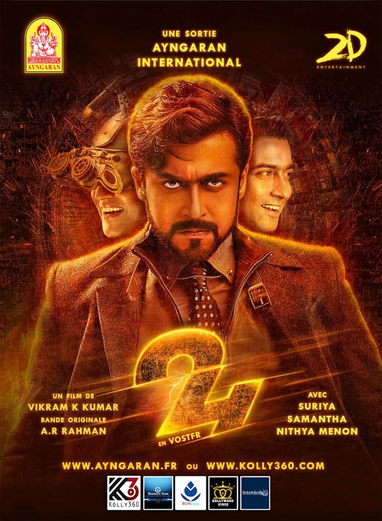 24 (2016) - IMDb