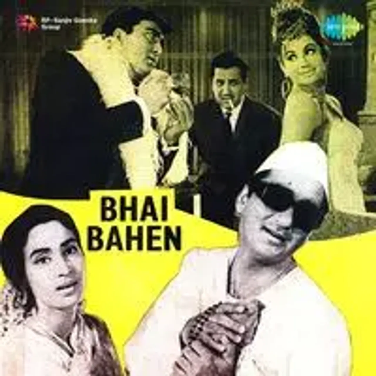 Bhai Bahen Songs Download: Play & Listen Bhai Bahen all MP3 Song