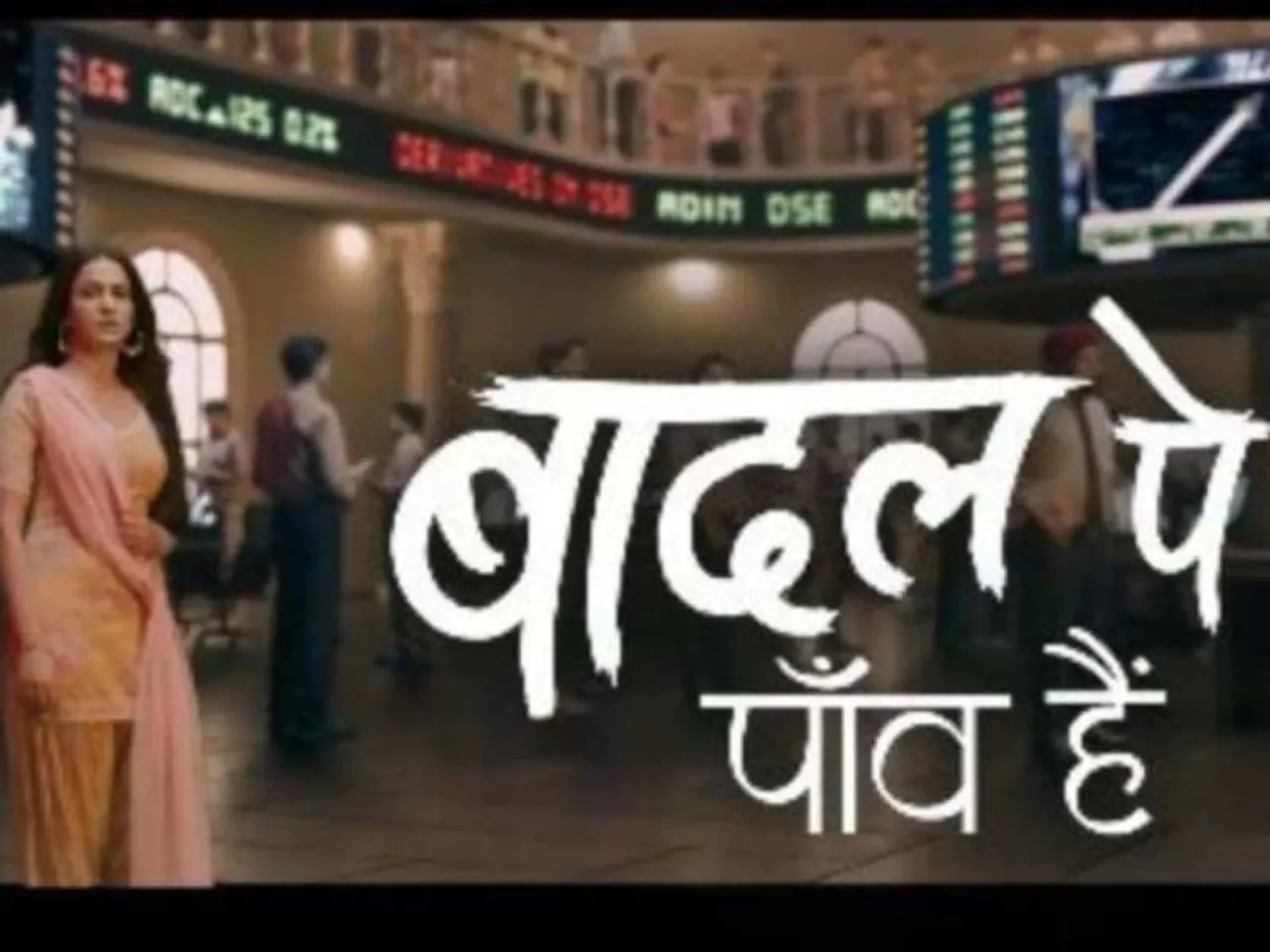 Ravi Dubey Sargun Mehta new show Badal Pe Paon Hai promo out
