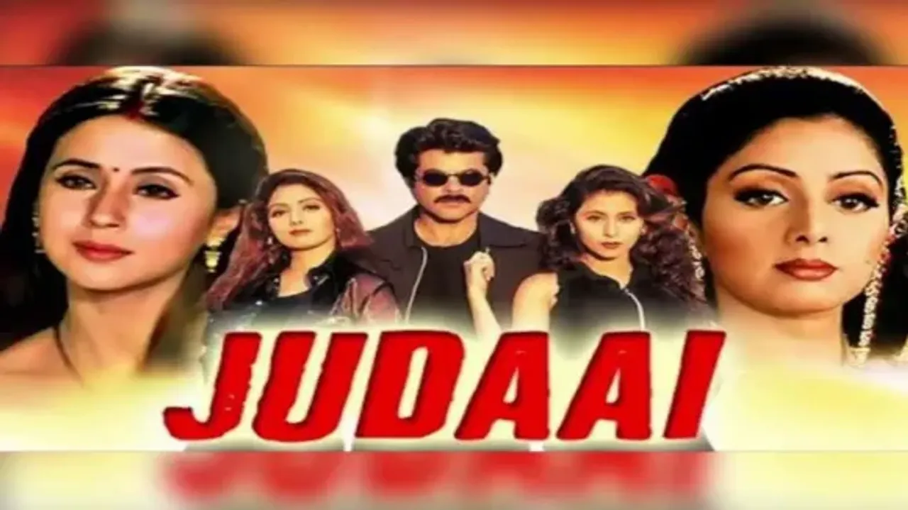film judaai