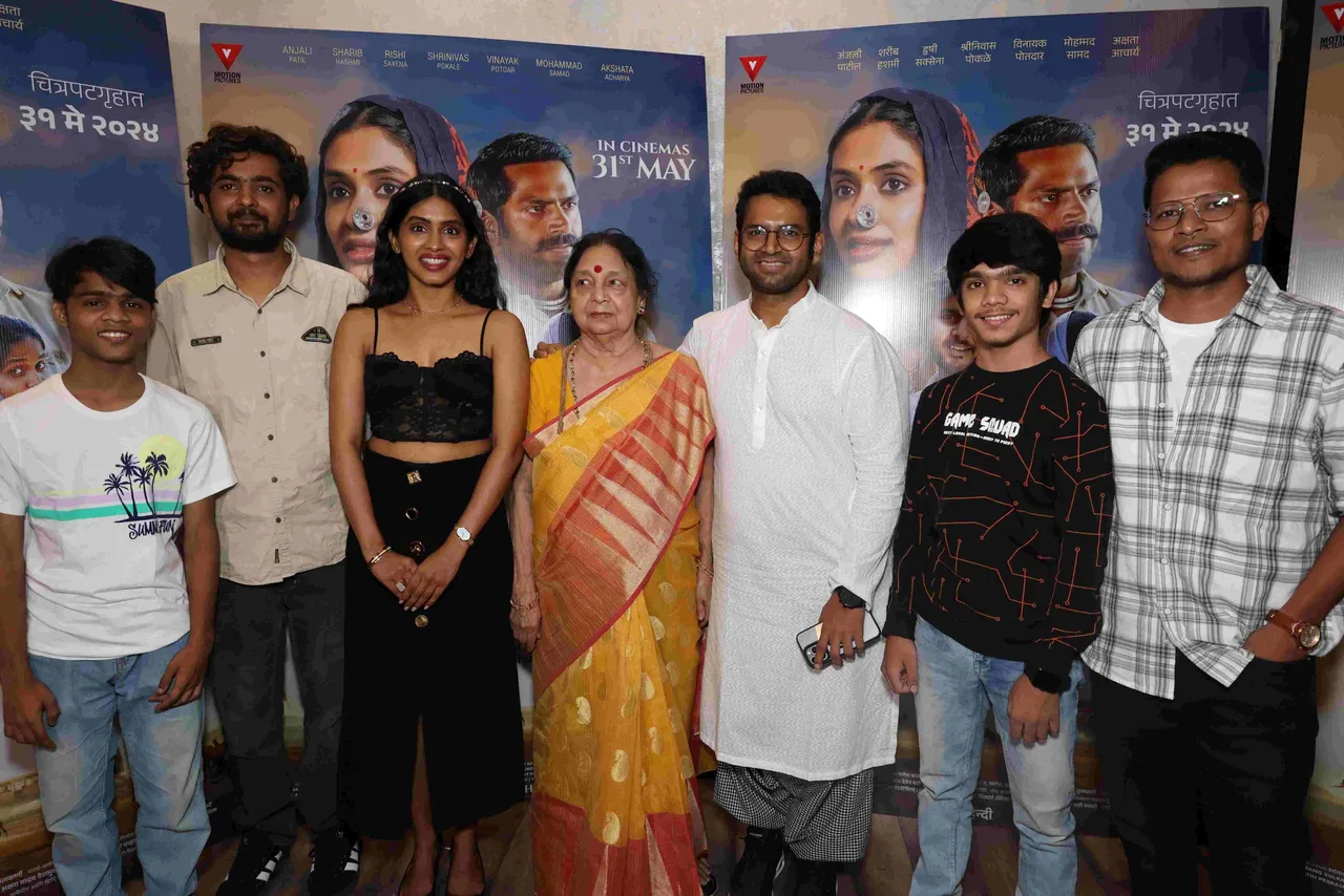 Bilingual, Anjali Patil and Sharib Hashmi starrer, “Malhar” poster launched!