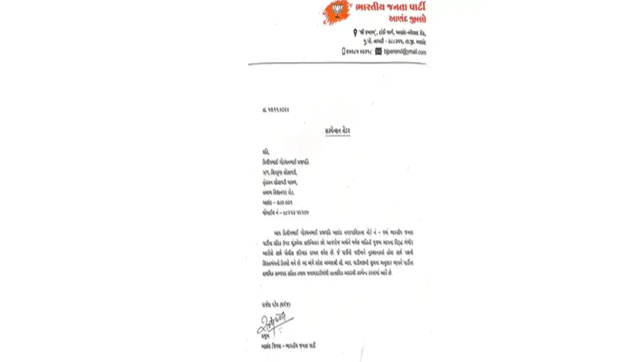 દીપુ પ્રજાપતિનાં કાળાં કારનામાં બહાર આવતાં પાર્ટીએ સસ્પેન્ડ કર્યો.