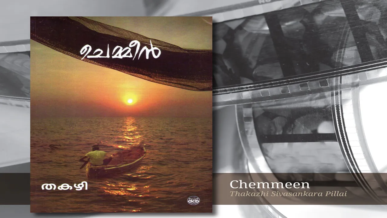 Chemmeen by Thakazhi Sivasankara Pillai