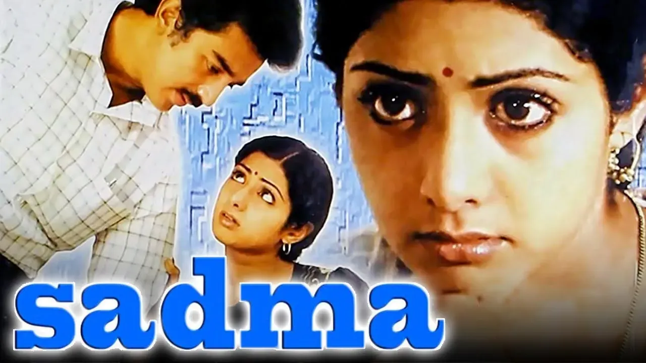 Sridevi kamal