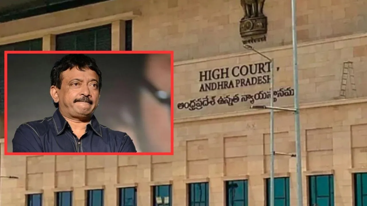 RGV