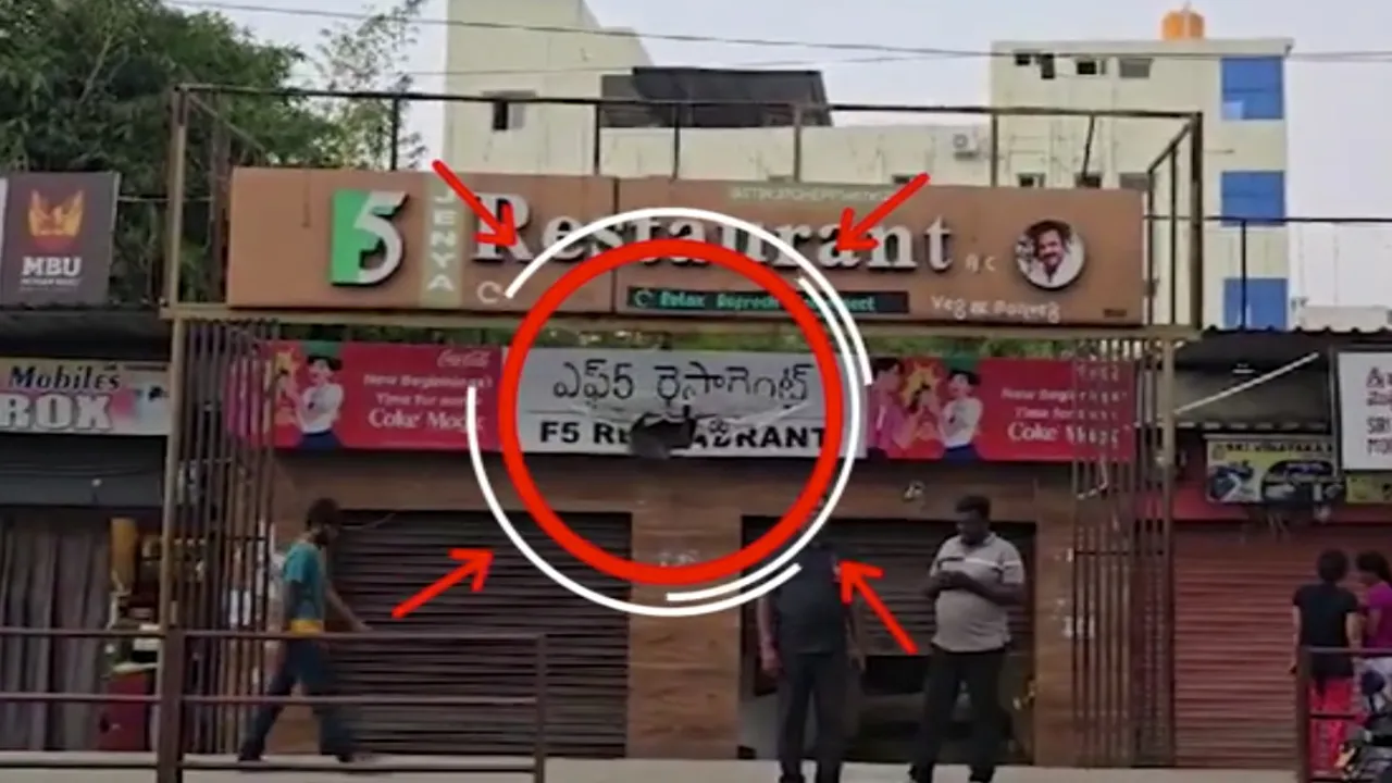 mohan babu bouncers 