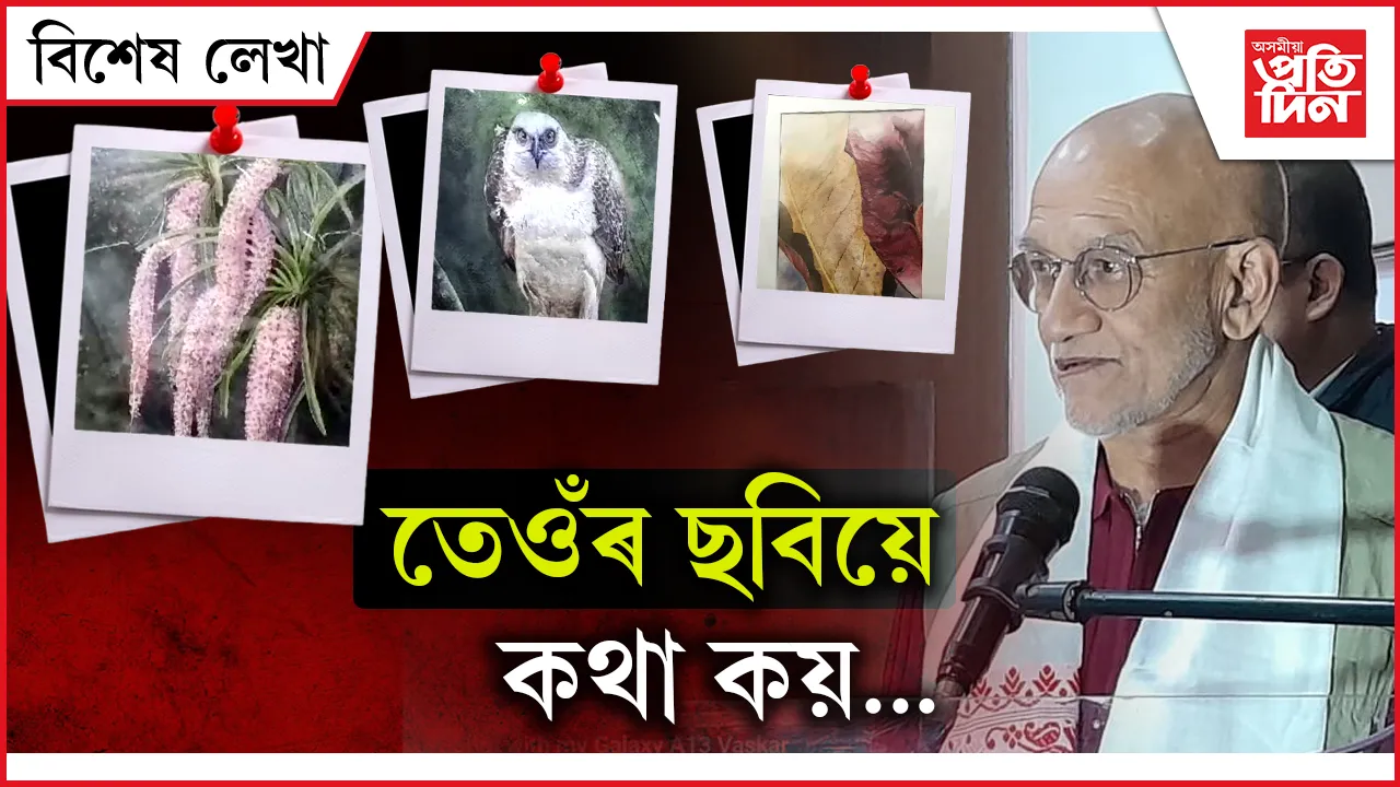 ে্ু্ূৰ