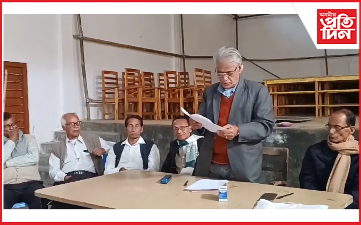 কঠীয়াতলী আঞ্চলিক স্বৰ্ণ শাখা সাহিত্য সভাৰ দ্বি-বাৰ্ষিক অধিবেশন