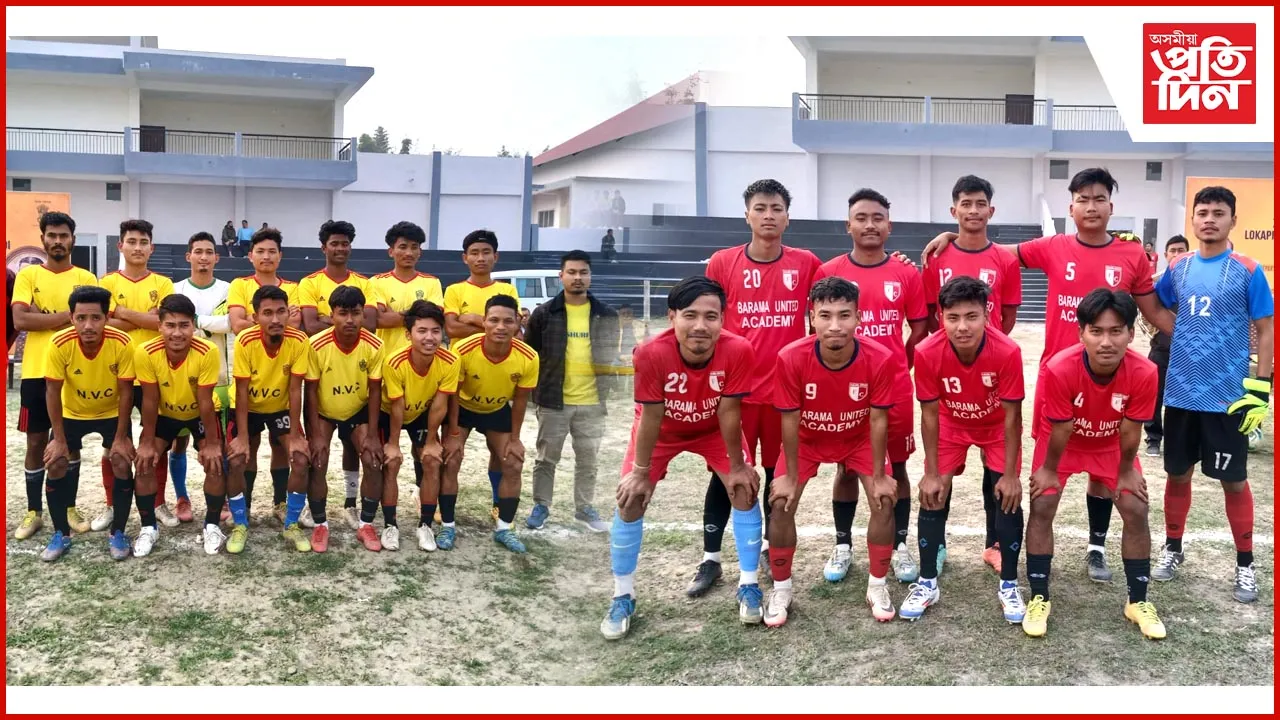 গল শূন্যভাৱে সমাপ্ত মুছলপুৰ ইয়াং এলেভেন ক্লাব আৰু ডুমনি স্পৰ্টছ ক্লাবৰ খেল