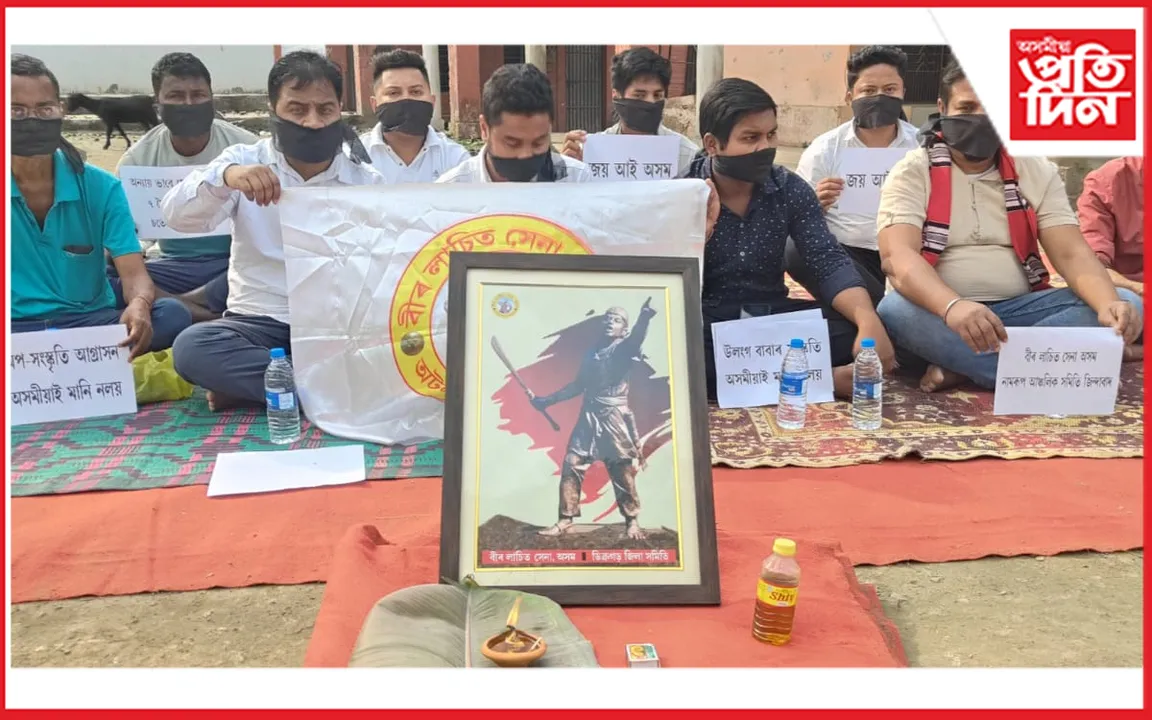 নামৰূপত ধৰ্মঘট কাৰ্য্যসূচী