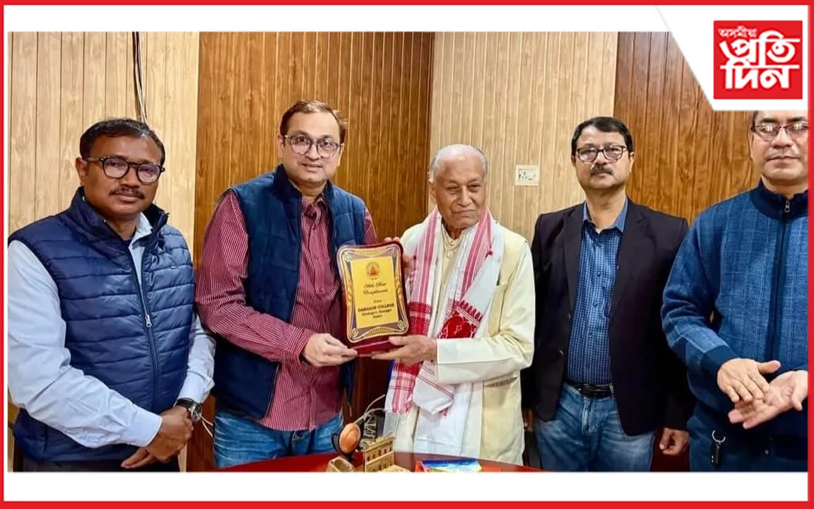 লক্ষ্মীকান্ত মহন্তক গড়গাঁও মহাবিদ্যালয়ৰ সম্বৰ্দ্ধনা