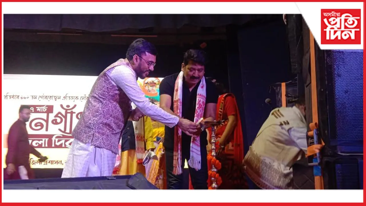 বৰ্ণিল কাৰ্যসূচীৰে নগাঁও জিলা দিবস উদযাপন...
