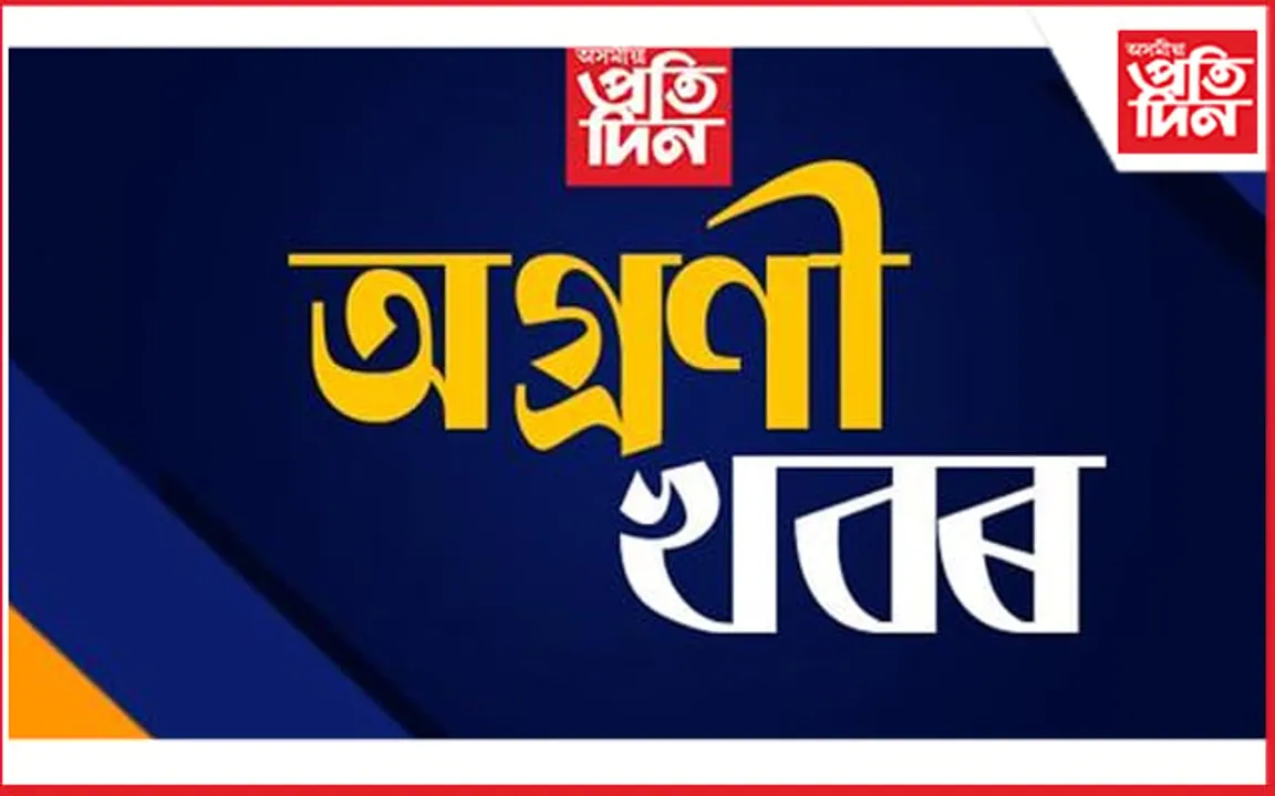 টকা লোৱাৰ আগত সাৱধানঃ লাখে লাখে ওলাইছে নকল টকা...