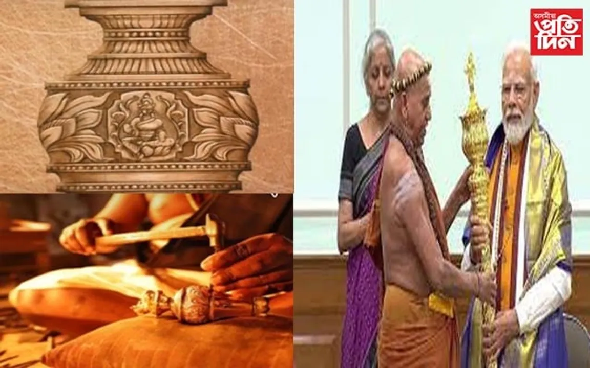 নতুন সংসদ ভৱনত প্ৰধানমন্ত্ৰী মোডীয়ে স্থাপন কৰিলে ছেংগুল...