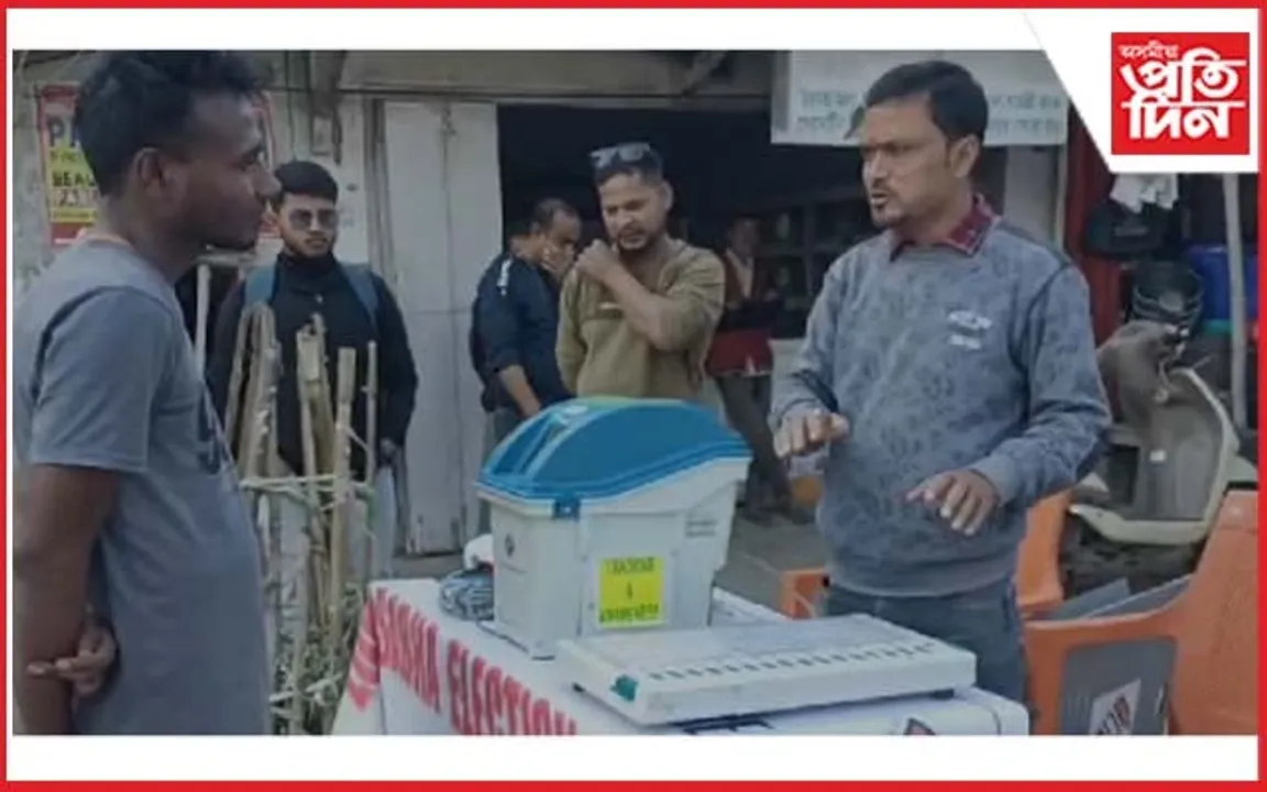 বিশ্বনাথত ই ভি এম লৈ ৰাজপথত ওলাল নিৰ্বাচনী বিভাগ