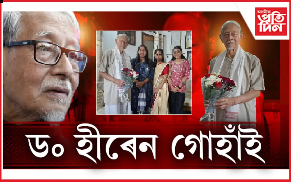 দিকচৌ বনত মনৰ মানুহ...