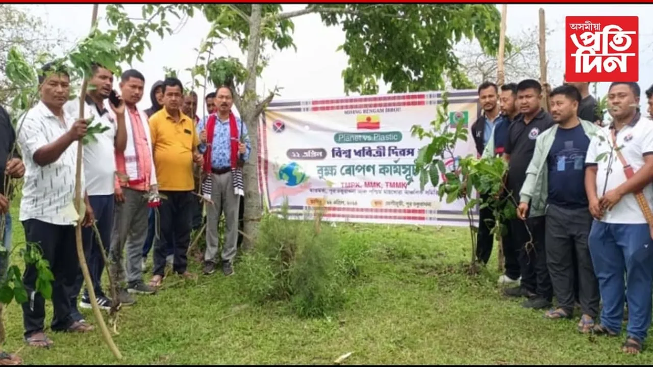 ঢকুৱাখনাত মিচিং জাতীয় সংগঠনৰ বিশ্ব ধৰিত্ৰী দিৱস পালন