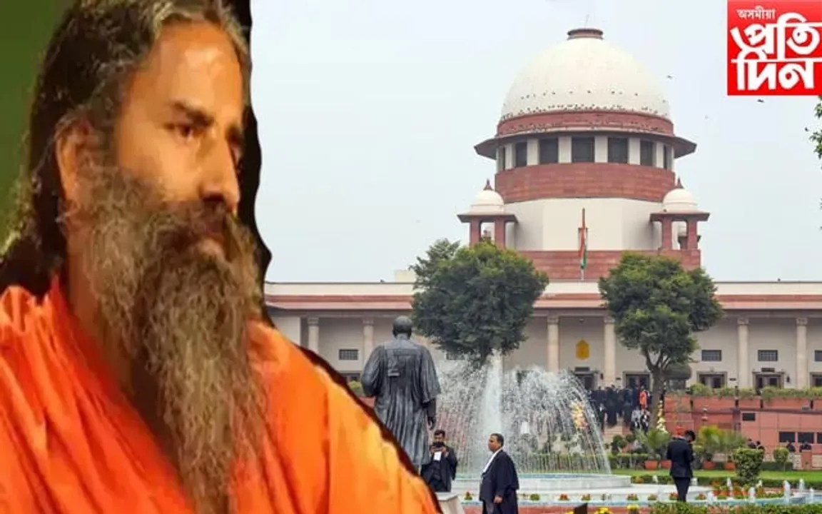 পতঞ্জলিৰ বিভ্ৰান্তিকৰ বিজ্ঞাপনঃ  আপোনালোকে মানুহৰ জীৱনৰ সৈতে কিয় খেলি আছে? 