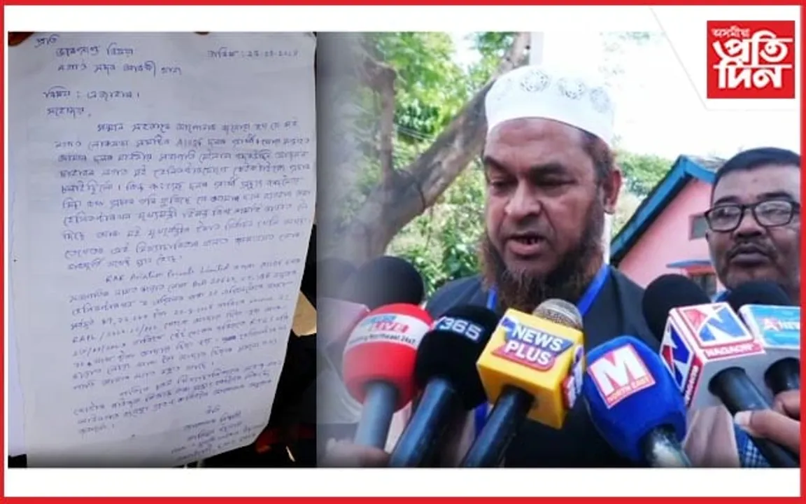 প্রদ্যুৎ বৰদলৈৰ বিৰুদ্ধে আমিনুলৰ এজাহাৰ..
