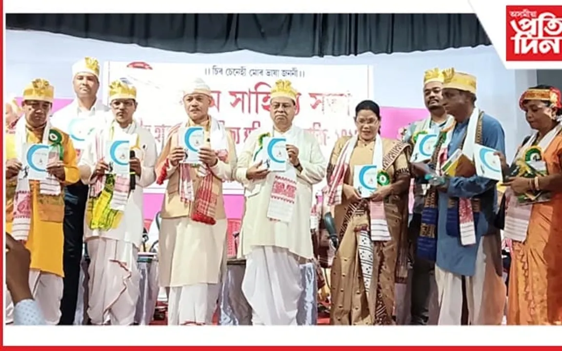 ধেমাজিত অসম সাহিত্য সভাৰ প্ৰথম ৰাজ্যিক হাস্য-ব্যংগ সাহিত্য সন্মিলনৰ সামৰণি