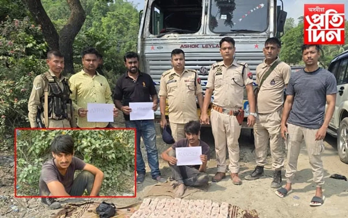 বদৰপুৰত ১০কোটিৰ  নিচাযুক্ত সামগ্ৰী সহ এজনক গ্ৰেপ্তাৰ...