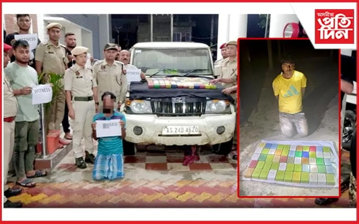 কাছাৰত  ৯.৫ কোটিৰ নিচাযুক্ত সামগ্ৰী জব্দ, গ্ৰেপ্তাৰ ২ সৰবৰাহকাৰী