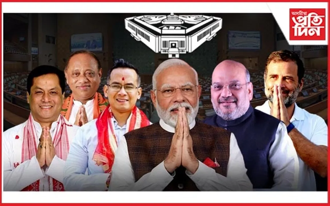 আশা কৰা ধৰণে নহ'ল ফলাফল: বিমৰ্ষ মনেৰেই চৰকাৰ গঠন কৰিবলৈ সাজু বিজেপি