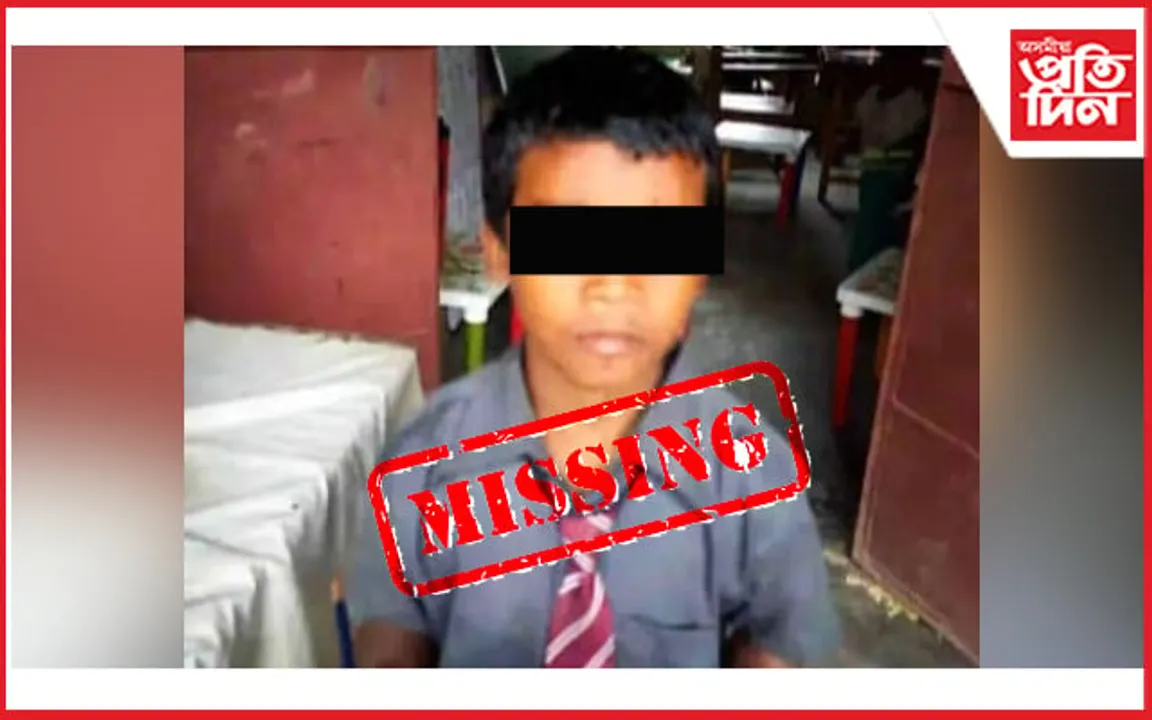 সীমান্তৱৰ্তী লিকাবালিত নিৰুদ্দেশ ৮বছৰীয়া শিশু