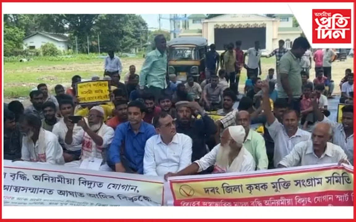 মঙলদৈত স্মাৰ্ট মিটাৰৰ বিৰুদ্ধে আপৰ তীব্ৰ প্ৰতিবাদ