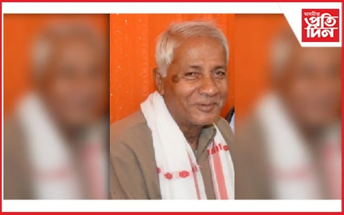 বিশিষ্ট শিক্ষাবিদ, সমাজকৰ্মী-অভিনেতা বিজয় চন্দ্ৰ বৰা আৰু নাই