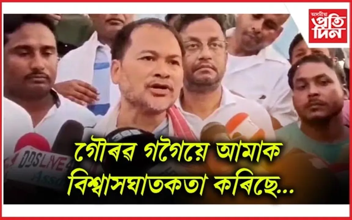 গৌৰৱ গগৈৰ সংশোধন নোহোৱালৈ বিজেপিৰ বিৰুদ্ধে ঐক্যবদ্ধ সংগ্ৰাম সম্ভৱ নহয়ঃ অখিল গগৈ