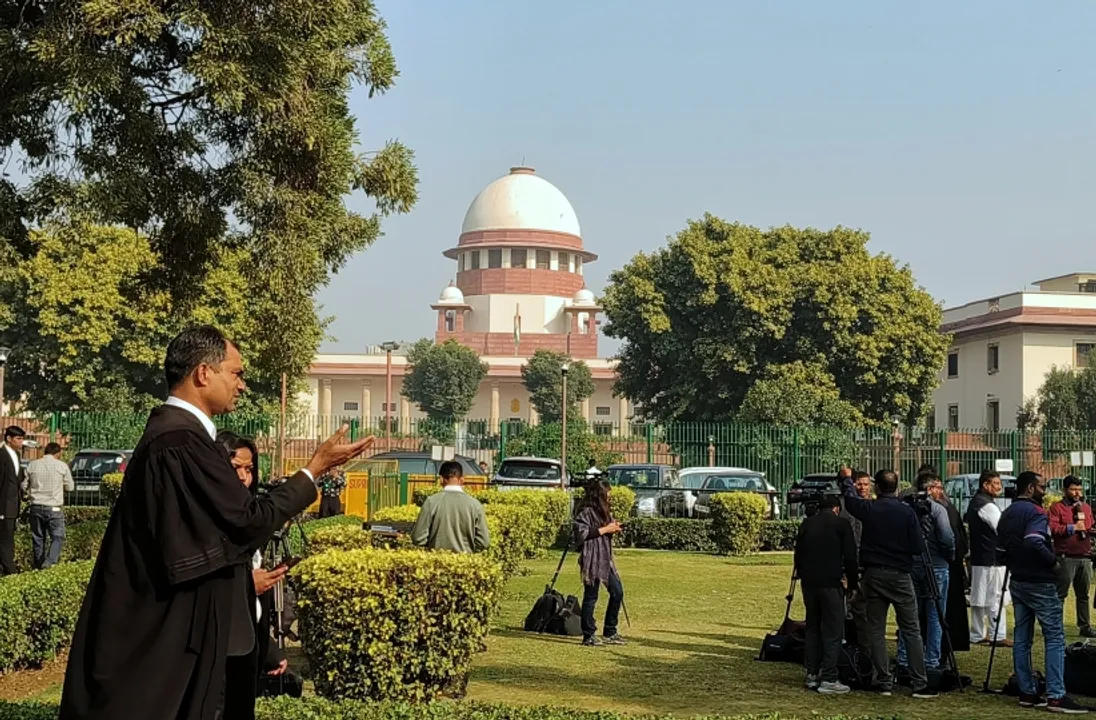  सुप्रीम कोर्ट। 