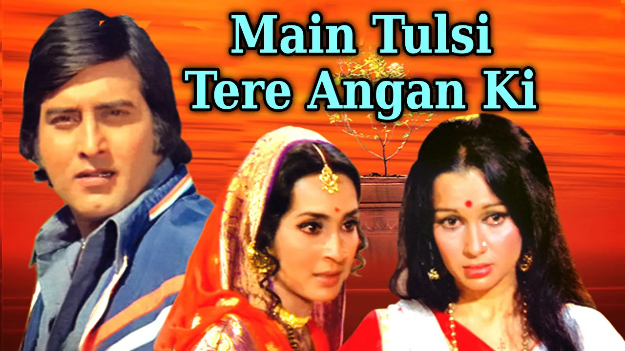Main Tulsi Tere Aangan Ki.jpg